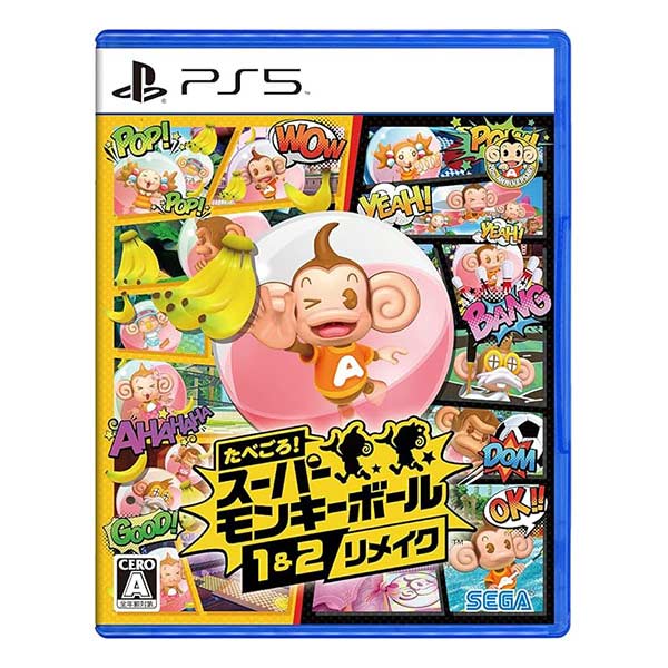 たべごろ!スーパーモンキーボール 1&2リメイク