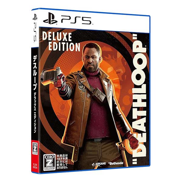 DEATHLOOP Deluxe Edition (限定版)