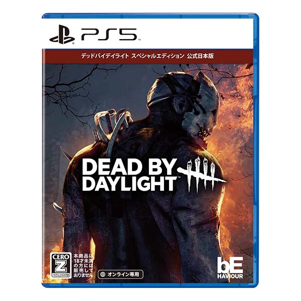 Dead by Daylight スペシャルエディション 公式日本版