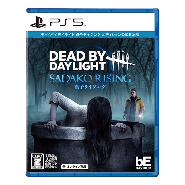 Dead by Daylight 貞子ライジングエディション 公式日本版