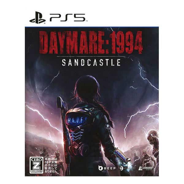 Daymare: 1994 Sandcastle