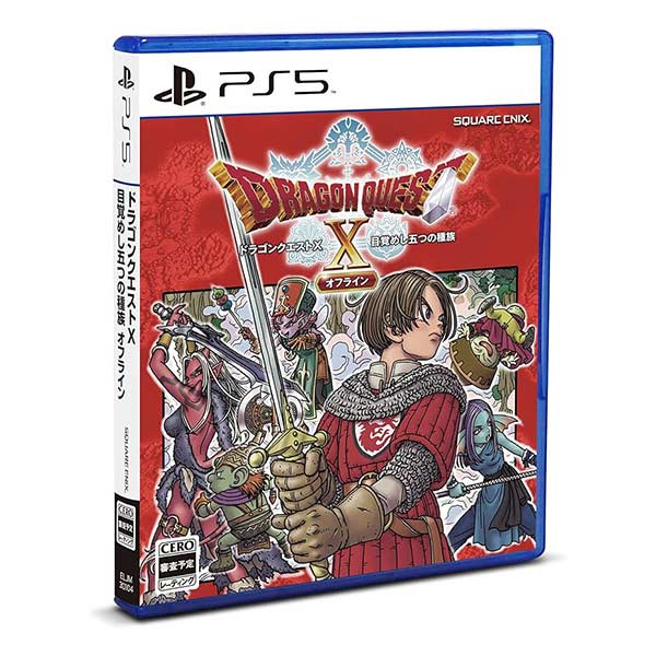 ドラゴンクエストX 目覚めし五つの種族 オフライン