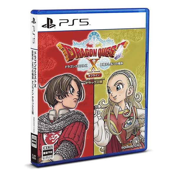 ドラゴンクエストX 目覚めし五つの種族 オフライン デラックス版 (限定版)