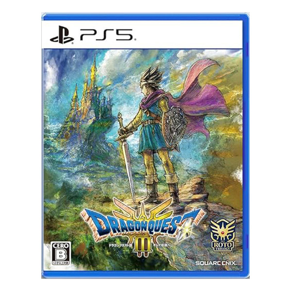 ドラゴンクエストIII そして伝説へ…