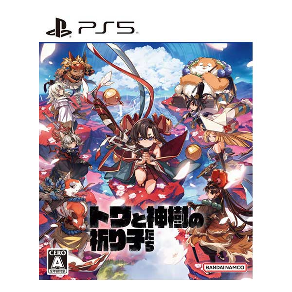 トワと神樹の祈り子たち