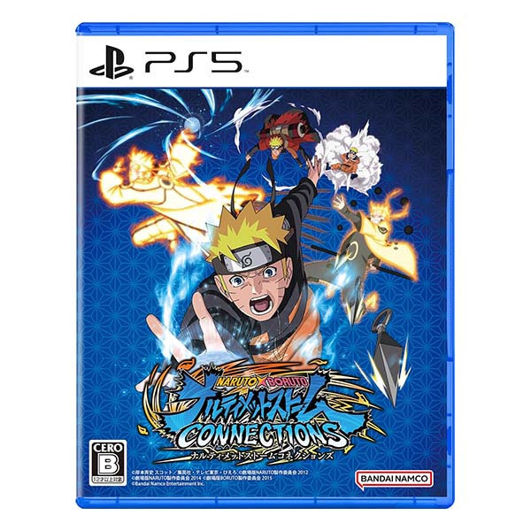 NARUTO X BORUTO ナルティメットストームコネクションズ