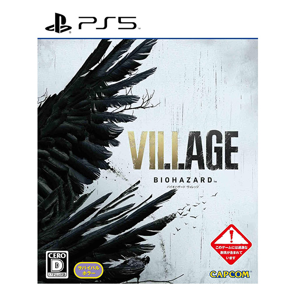 BIOHAZARD VILLAGE