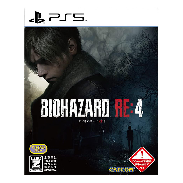 BIOHAZARD RE:4