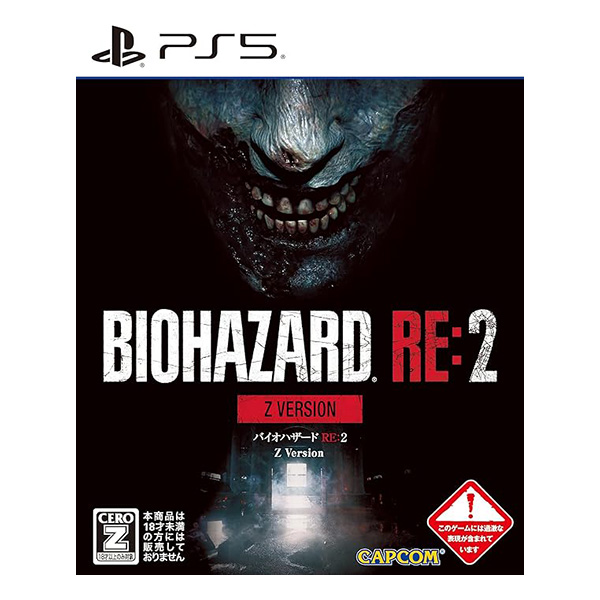 BIOHAZARD RE:2 Z Version