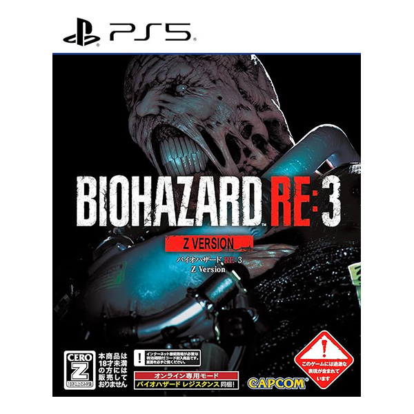 BIOHAZARD RE:3 Z Version