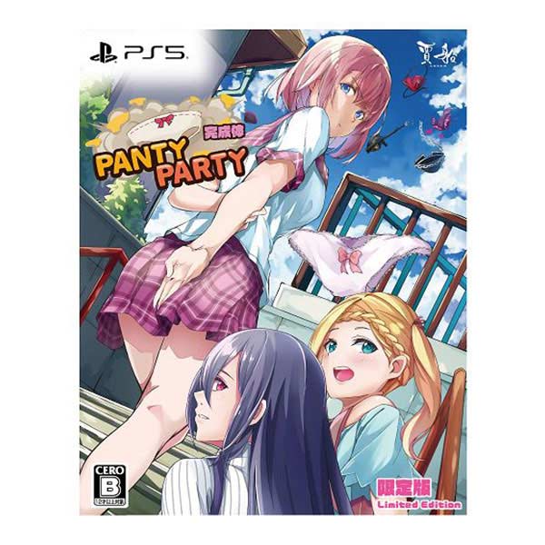 PantyParty完成体限定版 (限定版)