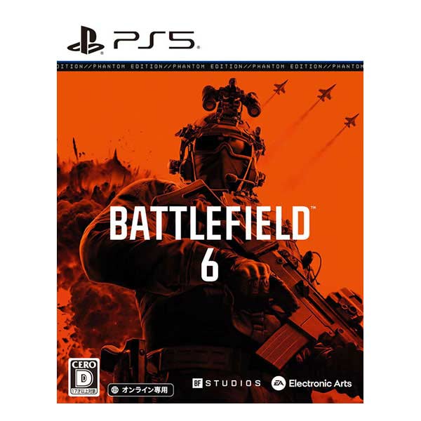 Battlefield 6 ファントムエディション (限定版)