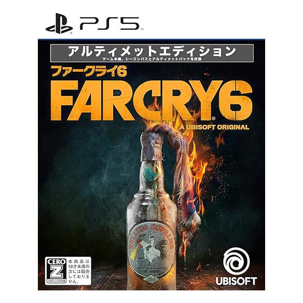 ファークライ6 アルティメットエディション (限定版)