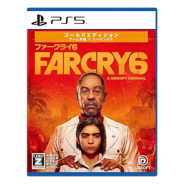 ファークライ6 ゴールドエディション