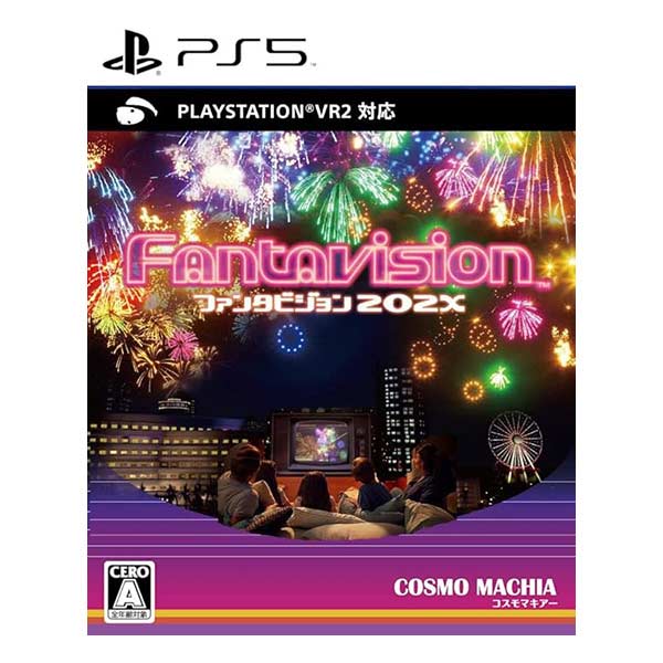 ファンタビジョン202X 限定版 (限定版)
