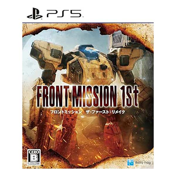 フロントミッション ザ・ファースト:リメイク