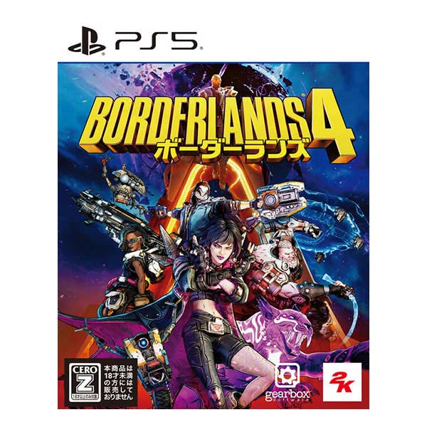ボーダーランズ 4
