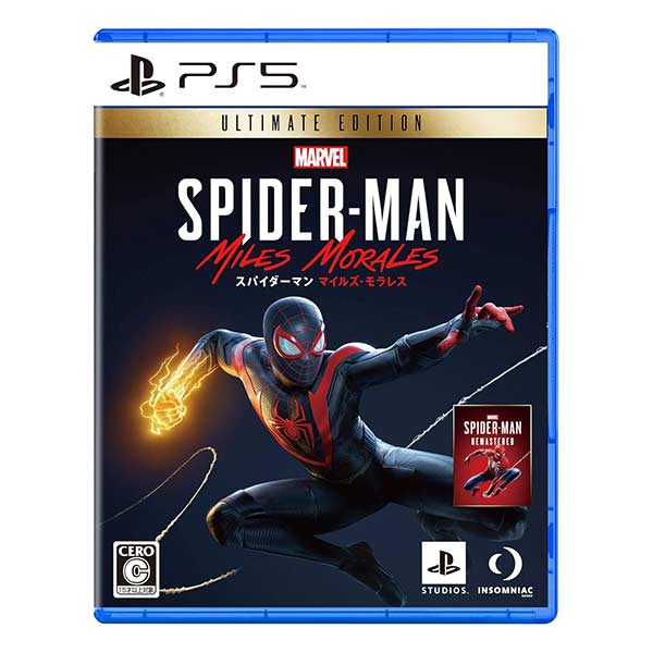 Marvel’s Spider-Man: Miles Morales Ultimate Edition (限定版)