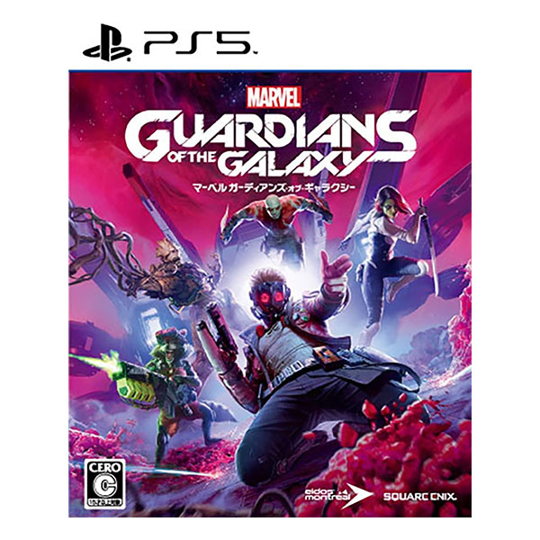 Marvel’s Guardians of the Galaxy