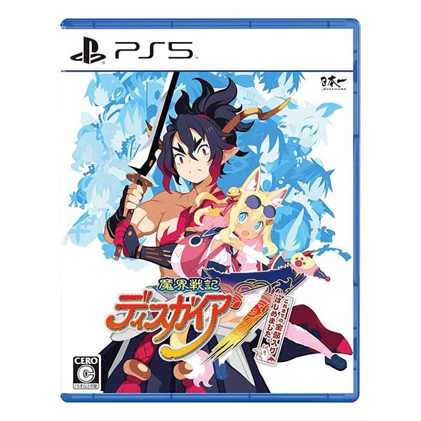 魔界戦記ディスガイア7 これまでの全部入りはじめました。