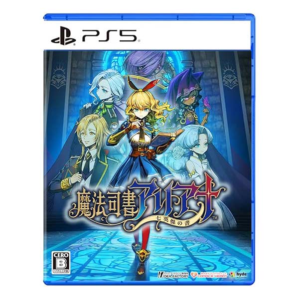 魔法司書アリアナ ～七英傑の書～