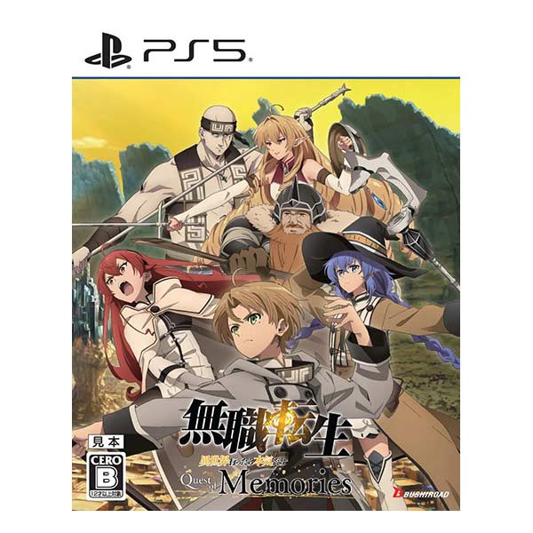 無職転生 ～異世界行ったら本気だす～ Quest of Memories 通常版
