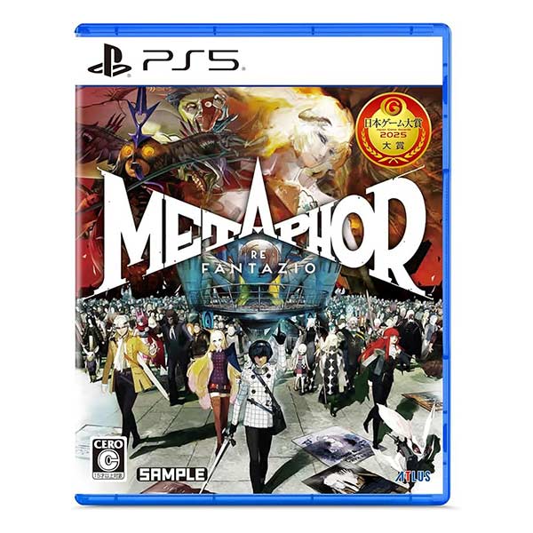 メタファー:リファンタジオ