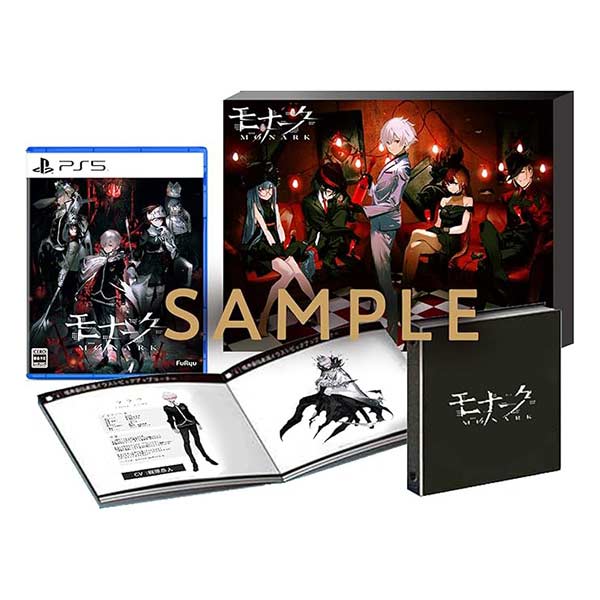 モナーク/Monark 数量限定画集付BOX (限定版)