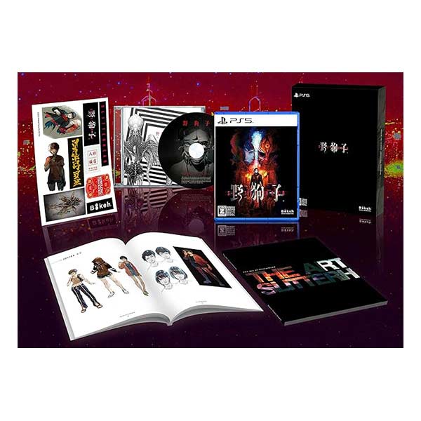 野狗子:Slitterhead マニアックエディション (限定版)