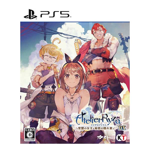 ライザのアトリエ～常闇の女王と秘密の隠れ家～DX