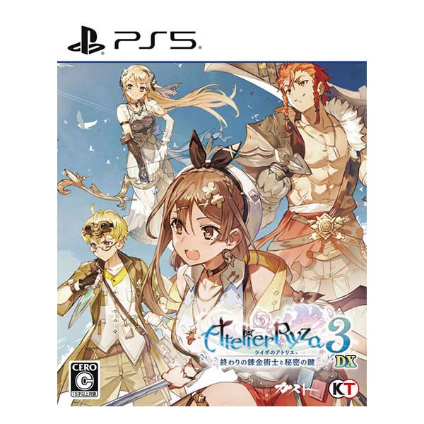 ライザのアトリエ3～終わりの錬金術士と秘密の鍵～DX