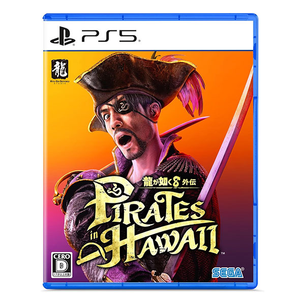 龍が如く8外伝 Pirates in Hawaii