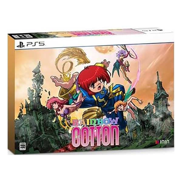 Rainbow Cotton 特別版 (限定版)