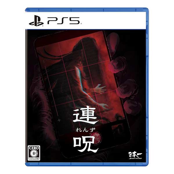 連呪 初回限定版 (限定版)