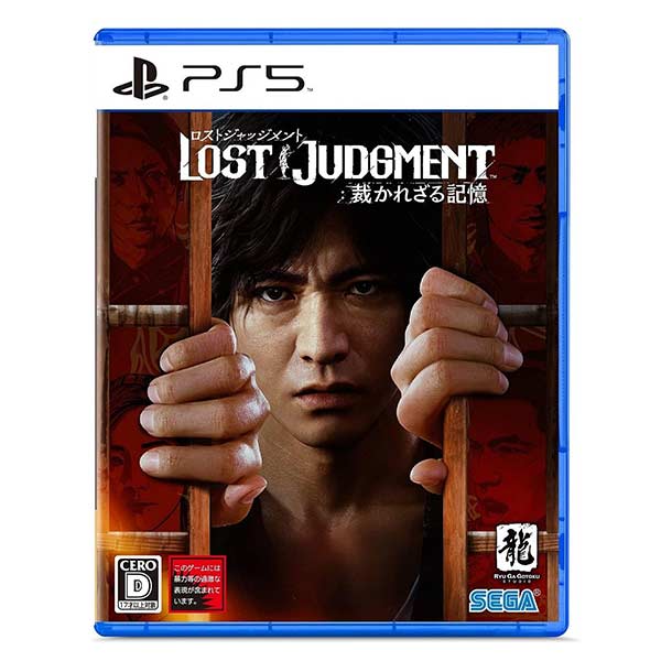 LOST JUDGMENT:裁かれざる記憶