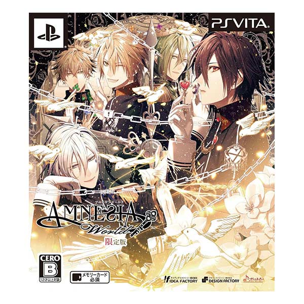 AMNESIA World (限定版)