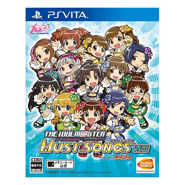 アイドルマスター マストソングス 青盤