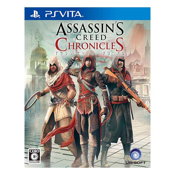 アサシン クリード クロニクル