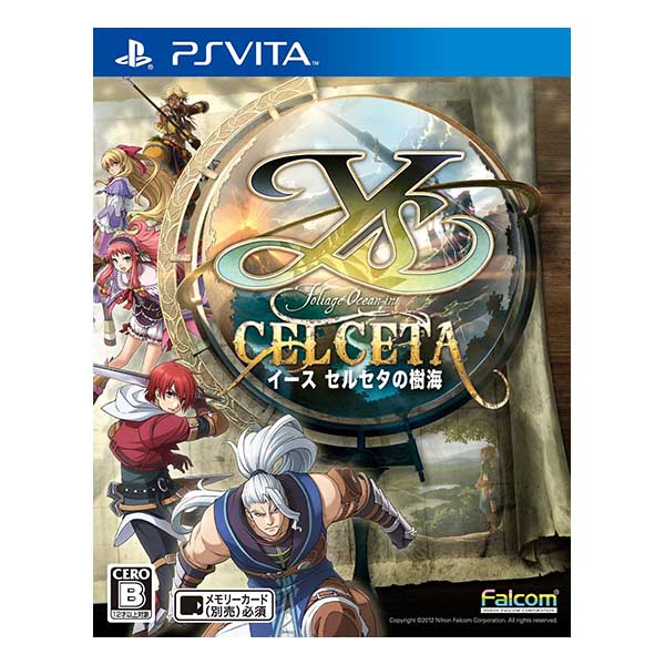 イース セルセタの樹海