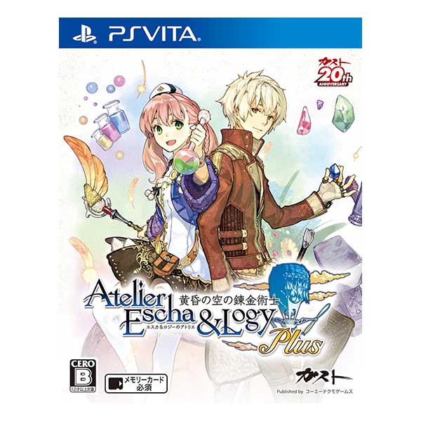 エスカ&ロジーのアトリエ Plus ～黄昏の空の錬金術士～