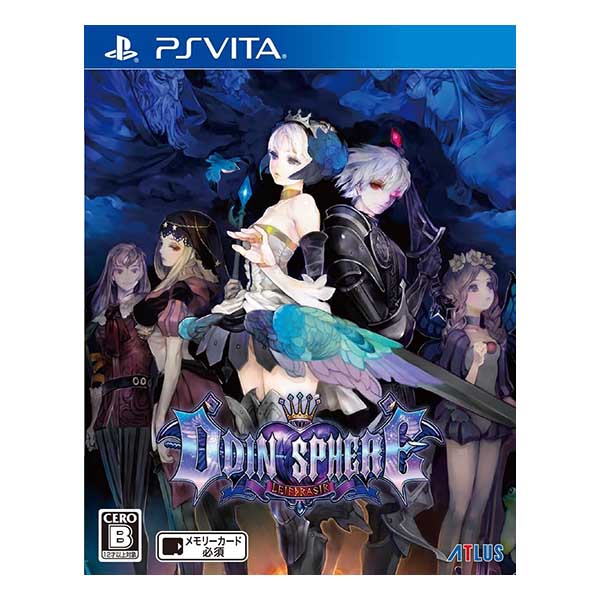 オーディンスフィア レイヴスラシル