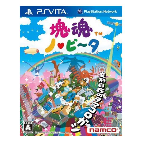 塊魂 ノ・ビ～タ