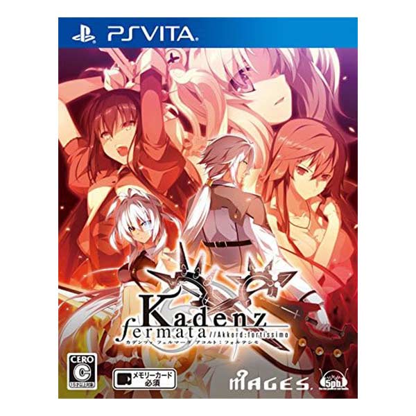 カデンツァ フェルマータ アコルト:フォルテシモ