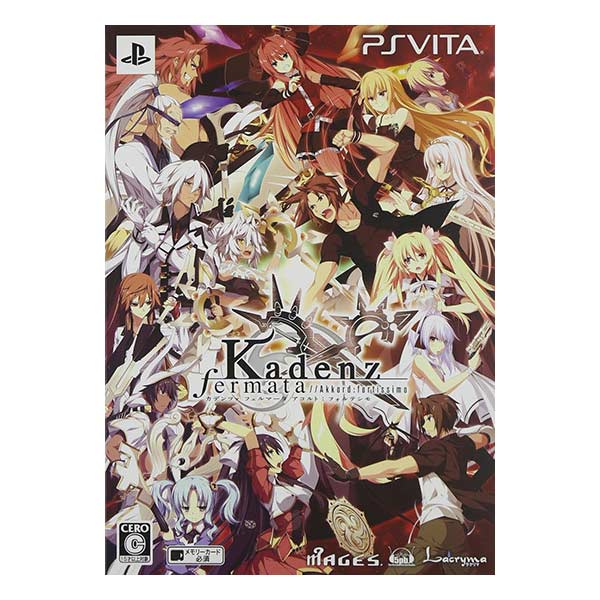 カデンツァ フェルマータ アコルト:フォルテシモ (限定版)