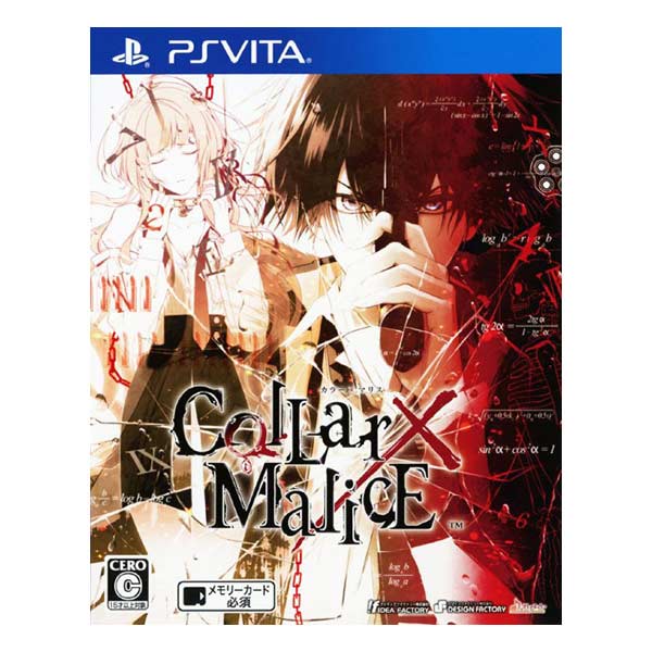 Collar×Malice