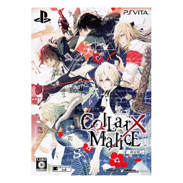 Collar×Malice (限定版)