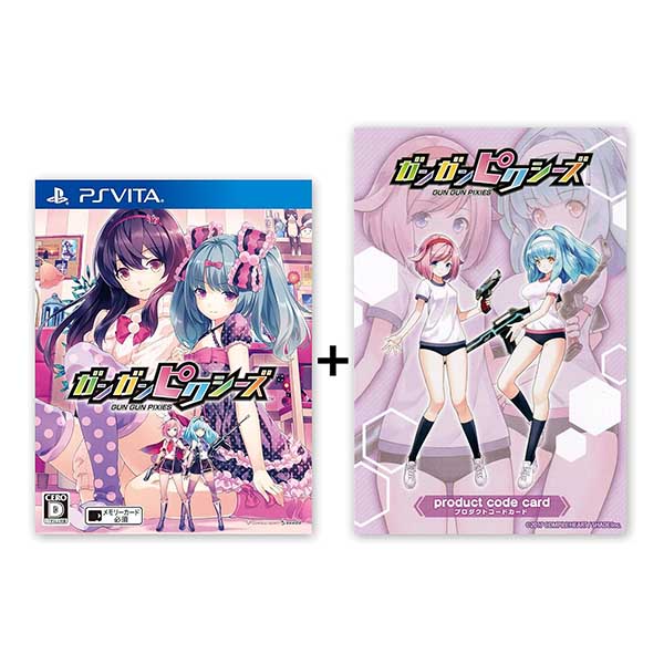 ガンガンピクシーズ ファミ通DXパック (限定版)