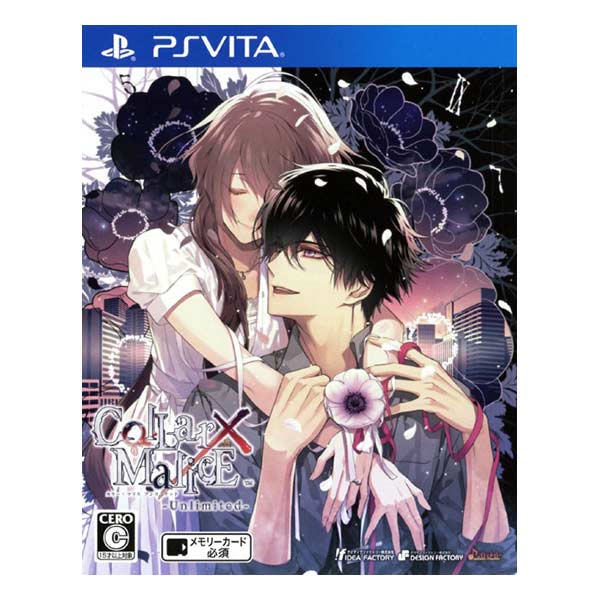 Collar×Malice -Unlimited-