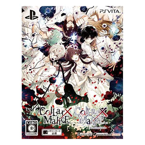 Collar×Malice ツインパック