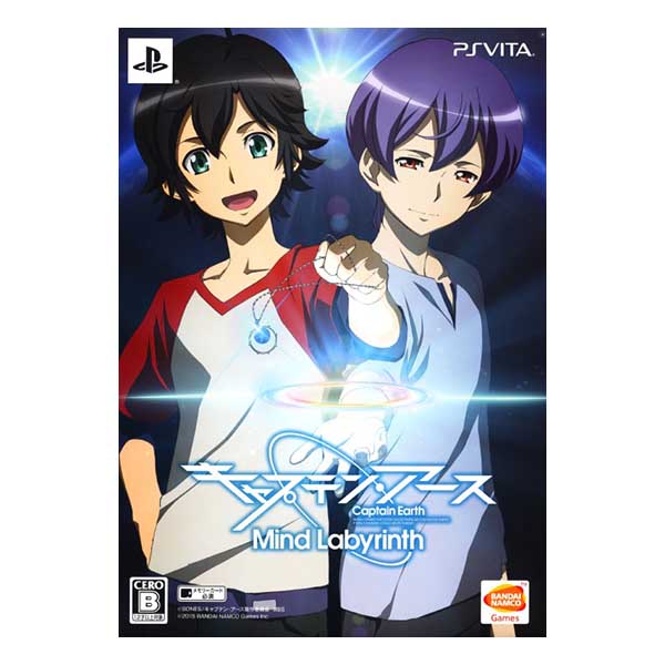 キャプテン・アース Mind Labyrinth 特装限定版 (限定版)